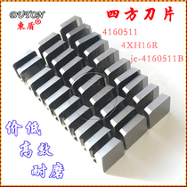 Quartet Alloy Milling Blade 4160511YT15YW2YG8 YS30 Diamond Coated Milling Blade 3130511