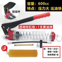 Chain type environmentally friendly zippered manual grease gun special oil injector for grease oil machine chain grease gun