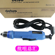 Japan Dawei Electric batch DELVO DLV7144 7134 8144 8134-MKC-MJC electric screwdriver
