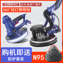  Walpton wall grinding machine Self-priming dust-free wall sandpaper machine Putty grinding wall machine sand wall machine sand skin machine