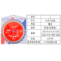 7 9 10 12 inch cutting blade woodworking saw blade circular saw blade table saw blade slotted saw blade aluminum saw blade disc