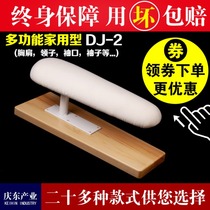 Handmade solid wood multifunctional extended version ironing stool long ironing stool round ironing stool ironing sleeve stool ironing board