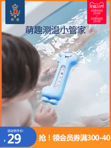Tilove baby water temperature meter baby test water temperature meter bath precision freshman thermometer test card shower tool