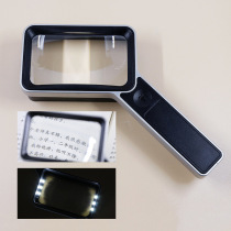 New handheld rectangular magnifying glass with 6LED reading magnifying glass type-c charging sz-8021-1
