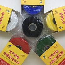 35KV resistant high voltage insulation silicone rubber self-adhesive tape silicone cold winding tape for the power industry to replace 3M70