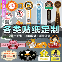 Seal stickers customized advertising stickers QR code transparent trademark takeaway packing box LOGO label custom
