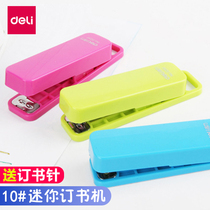 Deli Mini Stapler 0250 Small portable No 10 Small Stapler Cute creative student stationery