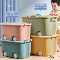 Children's toy storage box household large-capacity storage basket vibrato the same baby clothes storage box sorting box