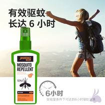 Quick anti-itch cream mosquito bite strong mosquito repellent spray mosquito repellent liquid home Debao anti-mosquito artifact long-acting in the field