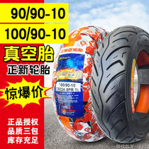 Zhengxin tire 100 90 90-10 motorcycle electric scooter vacuum tire 9090 10090 10 inch