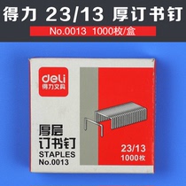 Del Staple 0013 Thick Staples 23 13 Office Finance Heavy Binding Machine 80 Pages Nail 1000