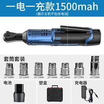 Electric wrench Lithium battery Small sleeve wrench Hand screw Truss wind gun German row rack electric plate electric drill tool
