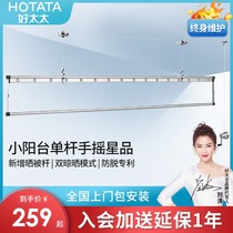 Good wife drying rack lifting hand crank double rod folding drying hanger indoor small size household balcony clothes drying Rod