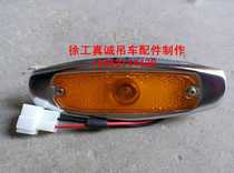  XCMG crane accessories Various lamps k series side lights