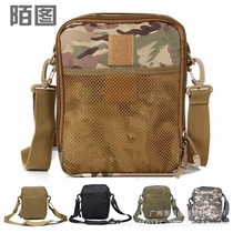 Military fan multi-function saddle bag shoulder shoulder bag tactical molle EDC Secret Service bag tactical vest accessory bag