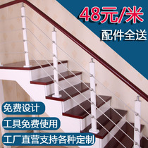 Stair handrail guardrail Solid wood indoor attic fence Balcony railing Villa duplex stairs pvc simple column