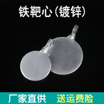 Iron bullseye slingshot practice special target box bullseye competitive competition non-304 stainless steel bullseye