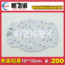 pcb · ֱ  10*10cm 10Ƭ200Ԫ