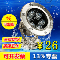 led underwater lights colorful lights fountain lights underwater lights pool lights waterproof round spring spotlights fish tank swimming pool lights