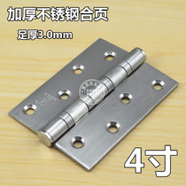 Thick stainless steel hinge Heavy 4 inch thickened ball bearing hinge mute sheet wood door hinge 3 0mm