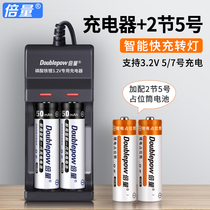 Double Volume 5 #14500 Lithium iron phosphate battery 3 2V 5 rechargeable lithium battery camera ktv microphone set