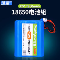 12v lithium battery Rechargeable battery pack 18650 large capacity 2800mAh mobile power outdoor small volume battery theater audio amplifier Universal HX2 54 2P connector