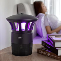 Shundi mosquito killer lamp Household mute pregnant woman baby led mosquito killer lamp mosquito killer efficient mosquito trap model 377