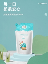 October Jingjing baby bottle cleaner fruit and vegetable tableware washing bottle liquid detergent 400ml supplement