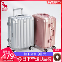Aihua Wan Wheel Trolley Box 20-inch boarding suitcase 24-inch large-capacity password box aluminum frame suitcase