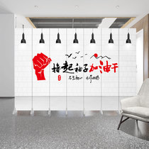 Screen custom LOGO Office living room inspirational mobile folding modern simple occlusion bedroom partition wall