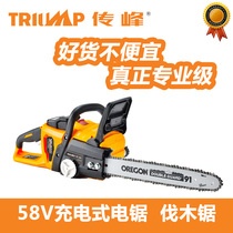 Tranfeng 58V chainsaw Logging saw Brushless rechargeable chain saw Outdoor portable wireless high-power household electric chain saw