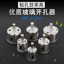 Glass hole opener glass drill bit carborundum marble ceramic hole tile perforated glass drill bit