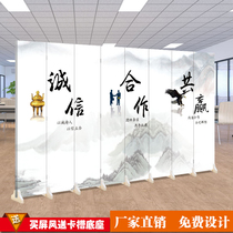 Office Chinese screen partition wall simple modern living room folding mobile simple blocking custom company LOGO