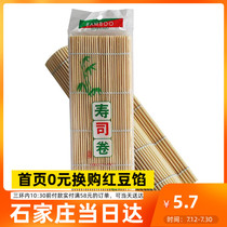 Double gun sushi curtain tools for sushi Bamboo curtain roller shutter value seaweed bag rice roller shutter diy tool