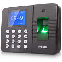 Deli Attendance Machine 3960 Fingerprint Attendance Machine Fingerprint Sign-in Machine Free Software