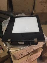 Spotlight-type glorification antenna 800-2500MHz directional flat antenna monopolarized spotlight glorifying antenna