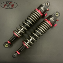  Shock absorbers are suitable for Benda Jinjira CM300 CM500 tough guy 883 Secoron RA2 modified shock absorption