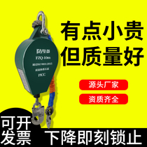 Fall arrester 15 m 5 M 20 M 50 m 30m speed difference heavy industrial high altitude fall arrester elevator wire rope freight elevator