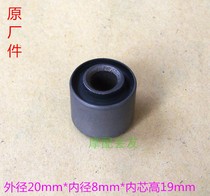 GY6-125 Haumai WH125T little Princess Qiaoge imitation ghost fire Fuxi chasing dream Jiaying rear fork shock absorber rubber sleeve