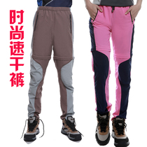 Special clearance outdoor detachable quick-drying pants men and womens double-section pants summer thin sports pants breathable mountaineering quick-drying trousers