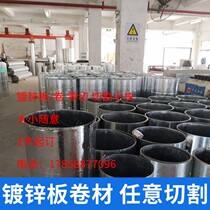 Galvanized Sheet Iron Sheet Iron Sheet White Sheet Iron Sheet Zero Cut Custom 0 5 2 8 0 0 1 3mm 8 1 2 3mm Laser Cutting