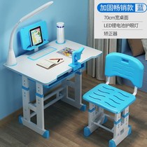 Childrens writing desk desk desk chair set baby mens and womens bookshelves student foldable bookcase simple class economy