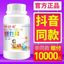 Simba carefully selected Han Shumei explosion salt color bleaching powder Laundry companion to stain whitening to macular live oxygen bleaching agent