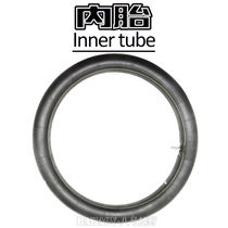 Off-road motorcycle tube 3 00-3 25-120 110 100 90 90-18-16 80 100-21-19