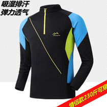 Outdoor quick-drying clothes mens long sleeve sports T-shirt hiking running stretch breathable anti-seal fast drying clothes summer
