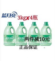 Blue moon softener 3kg * 4 bottles of Jade Bell Lanxiang clothes care agent soft breathable special national
