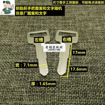 LT201 old locksmith for electric Honda motorcycle key embryo key embryo key embryo