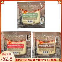 西班牙原装进口曼彻格奶酪150g即食硬质山羊奶酪 Manchego cheese