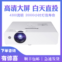 Panasonic PT-WW3600L/WW3100L projector WX4200L/WX3900L HD business projector
