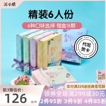 Su Xiaotang Xiamen specialty love words peanut nougat handmade snacks with hand gift gift candy gift box